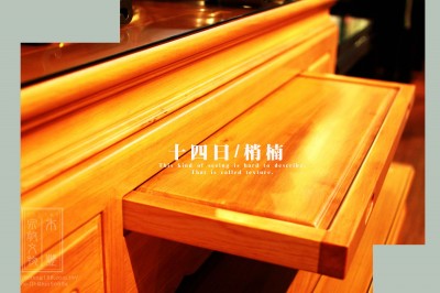 梢楠木供桌 / 5尺1寬 / 4尺2高