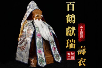 佛具店-土地公衣服｜神明衣+奉帽｜神衣｜全手工【台灣製造】｜福德正神【尺三穿】